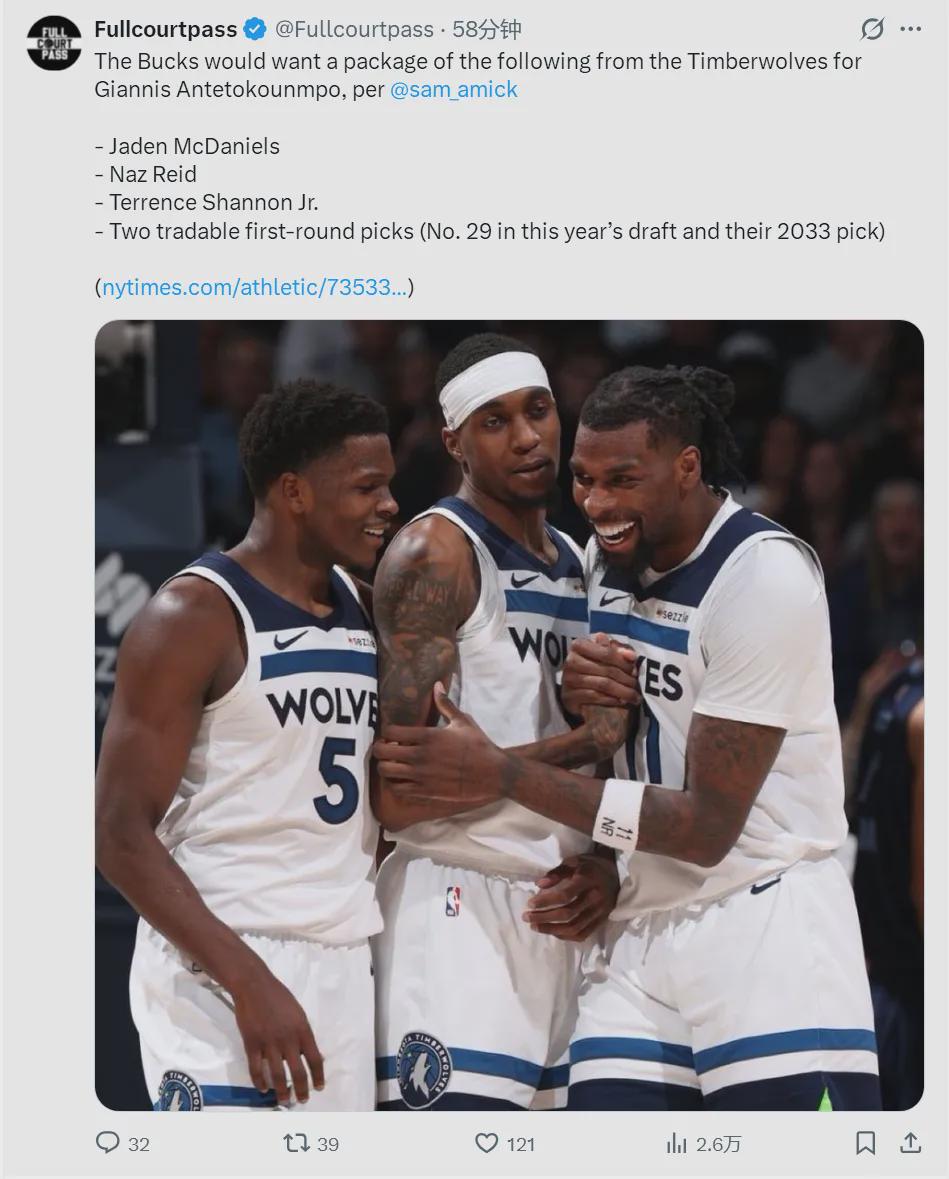 5换1！雄鹿漫天要价！森林狼拒绝交易麦丹