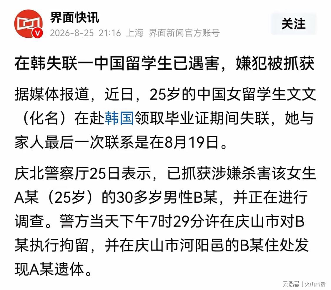 扎堆离队!湖人三名核心轮换将跳出合同,今夏同时试水自由市场